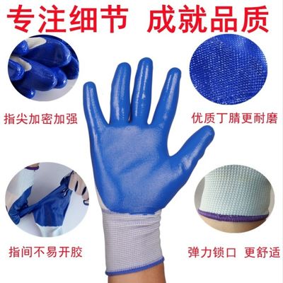 Guanti in plastica di alta durata e comfort per applicazioni industriali